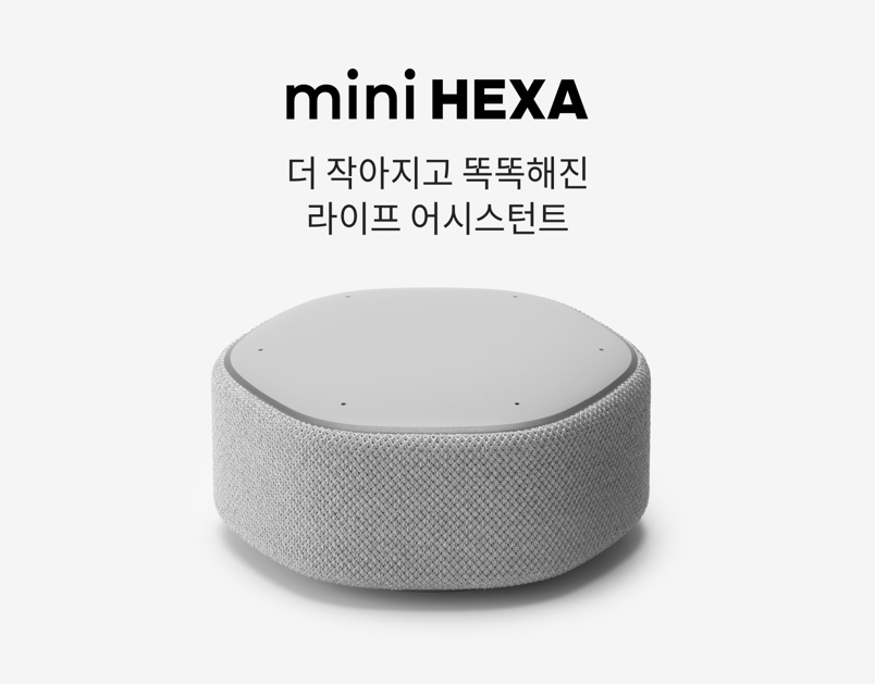 [PangyoTechnoValley] Kakao Enterprise Launches Smart Speaker Mini Hexa Kakao’s Fourth Smart Device With Six Ears