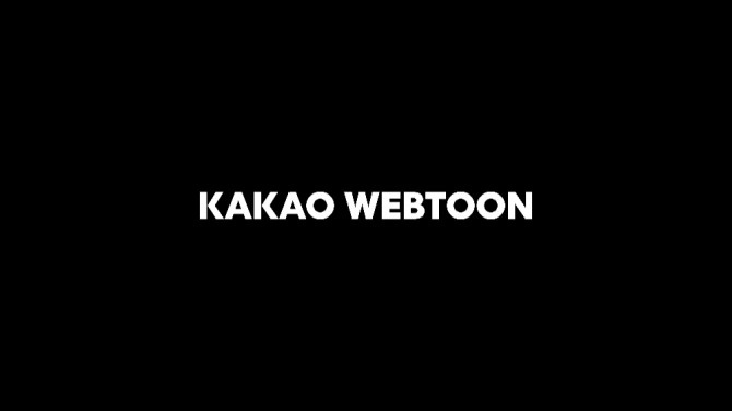 [Pangyo Game & Contents] Kakao Webtoon Recorded Over One Billion Won in Just Two Days