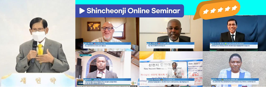 Pastors React: The Fulfillment of Revelation Explained Through Shincheonji Church Online Courses