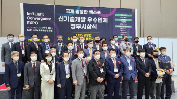 To View Optical Fusion Industry! International Light Convergence EXPO 2021, held in Ilsan KINTEX on 13th … 130 Different Companies Participated