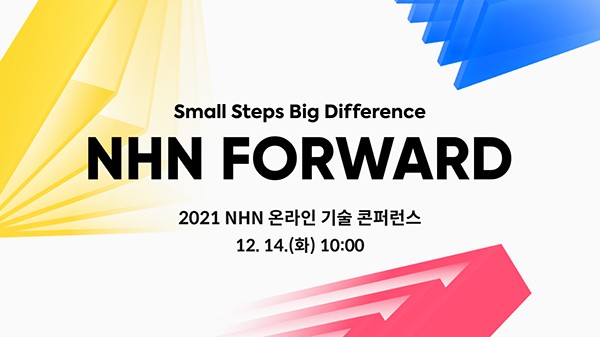 [Pangyo Event] NHN to hold a Tech Conference “NHN FORWARD” Online
