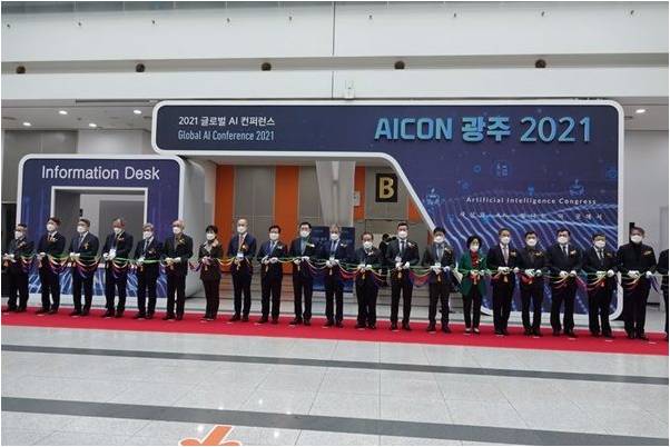 The Future of Artificial Intelligence unveiled at ‘AICON Gwangju 2021’. “Gwangju will become a Battleground that Leaps Forward into an AI Powerhouse!”