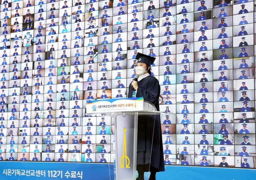 Shincheonji Church holds Second Bible Seminar Series Online after first Series watched by over 7 million