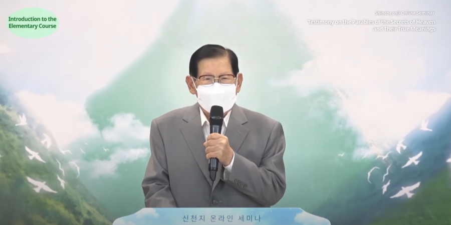 Shincheonji Church of Jesus Begins Seminar on the Parables of the Secrets of Heaven