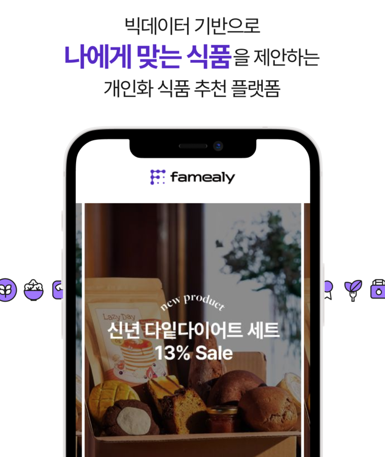 [INCHEON 3K Startup] Personalized Food Recommendation Platform ‘Family’ To Launch Vegan Dessert