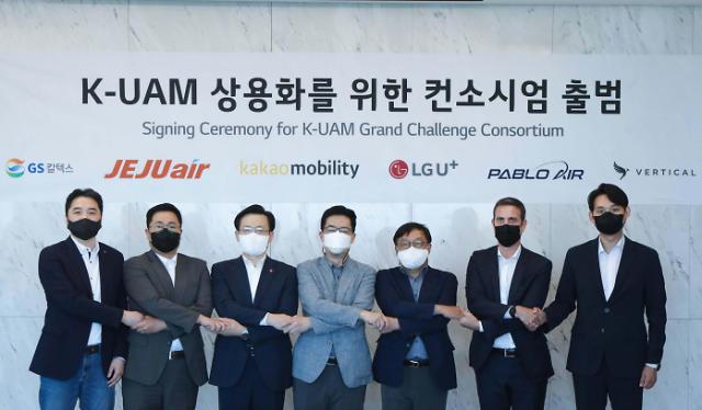 [Pangyo Tech] Kakao Mobility to Enter Air Transportation Business… and Form a Consortium to Develop UAM