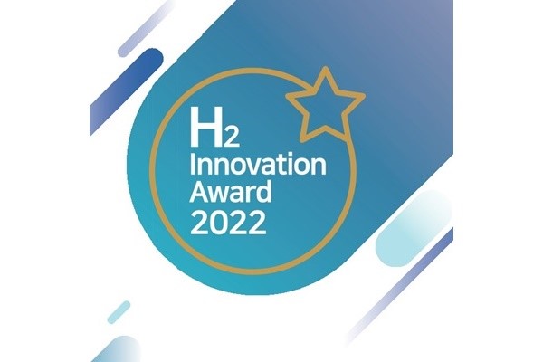 Organizing Committee for Hydrogen Mobility + Show presents the ‘H2 Innovation Award’… Discovering companies with innovative hydrogen technology!