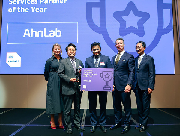 [Pangyo Tech] AhnLab to Win AWS “Rising Star Partner of the Year” Award