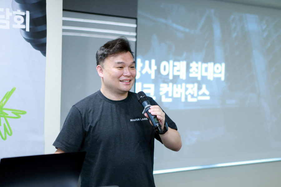 [Pangyo Tech] Naver to Commercialize Future Space Construction like new HQ 1784