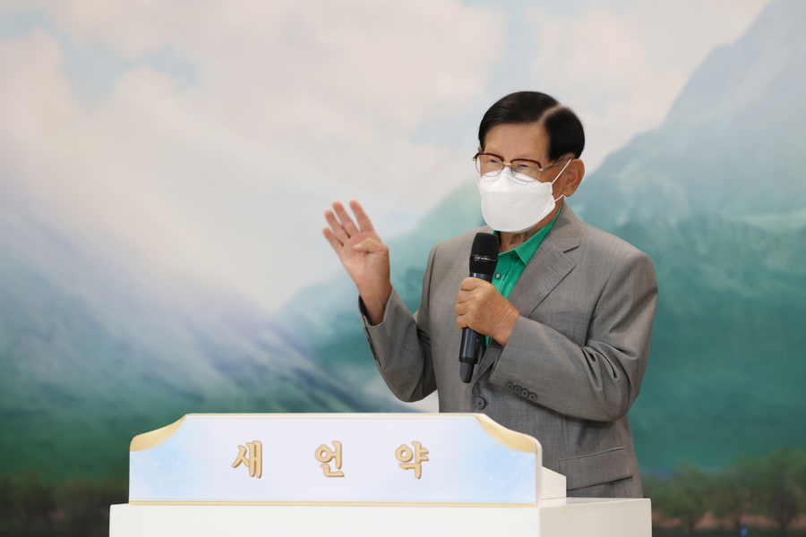 “Check the Prophecies and Fulfillment of the Old and New Testaments that You Have Seen and Heard for Yourself”, Shincheonji Church Chairman Says