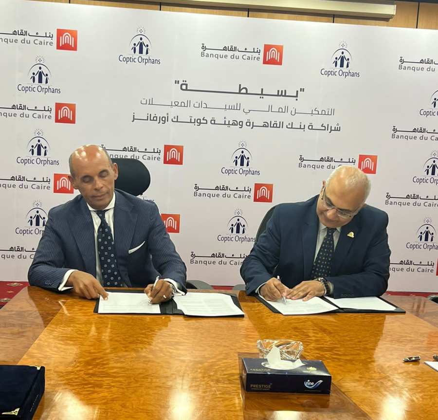Coptic Orphans’ Partnership with Banque du Caire Furthers Women’s Financial Inclusion