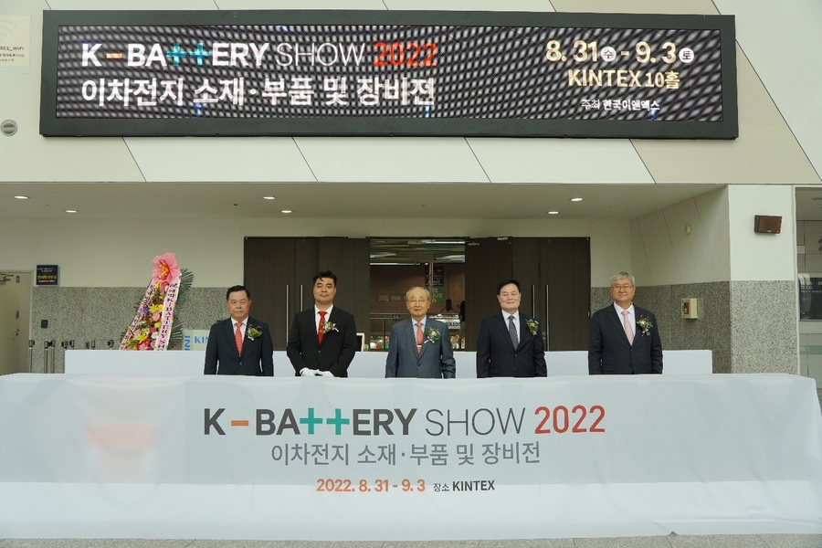 Secondary Battery materials, parts, and equipment exhibition (K-BATTERY SHOW 2022), the first ever at KINTEX on the 31st… 150 domestic and foreign companies participated!
