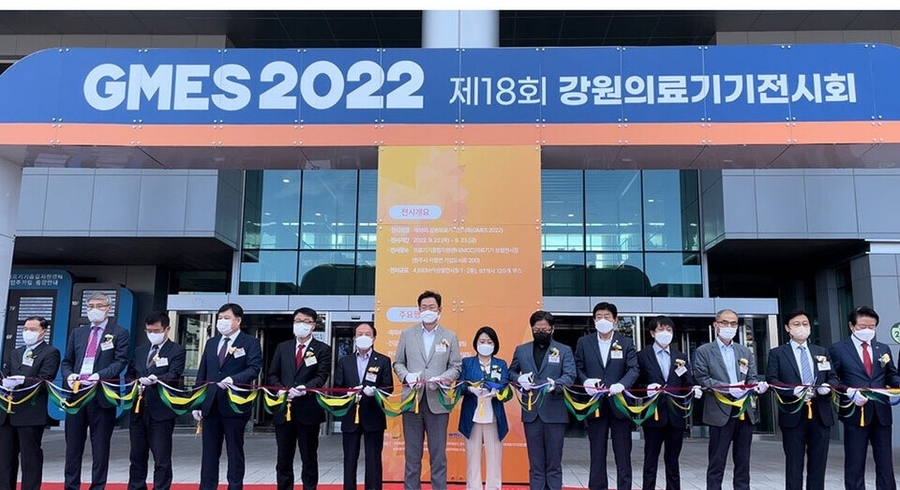 Comeback of ’18th Gangwon Medical Equipment Show (GMES 2022)’ held in Wonju-si on the 22nd after 3 years of break… Operating 120 booths from 90 companies!