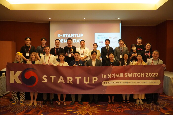 ‘SWITCH 2022’ Opens on the 25th in Singapore… 20 K-Startup Companies Showcase Innovative Technology!