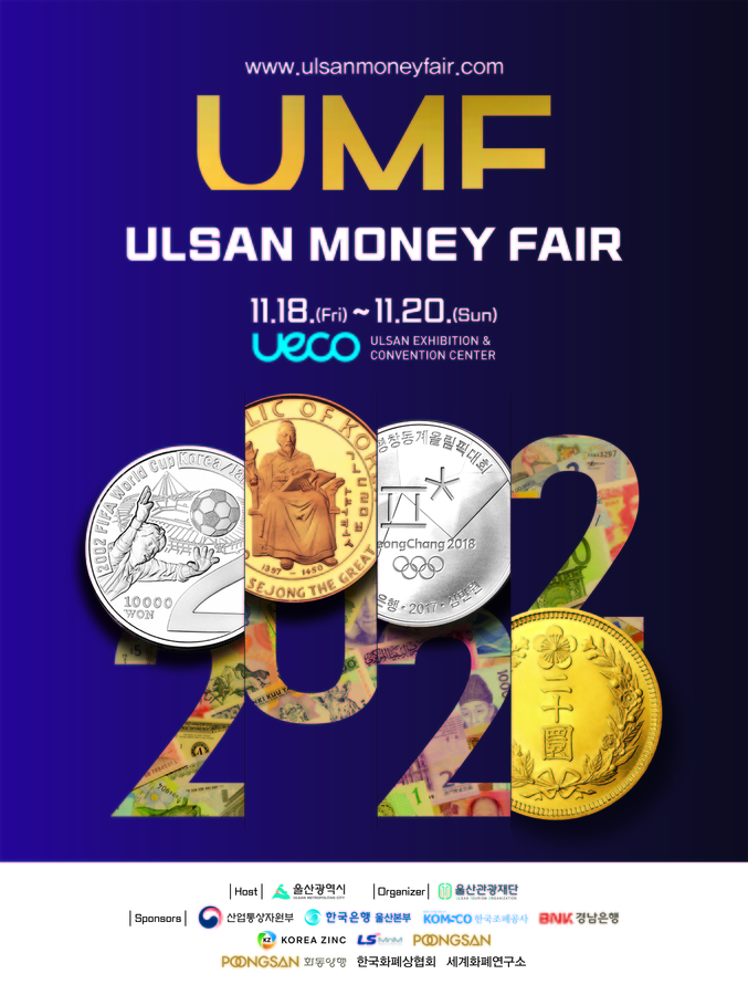 ‘Ulsan Money Fair 2022’ held on November 18th to 20th at UECO