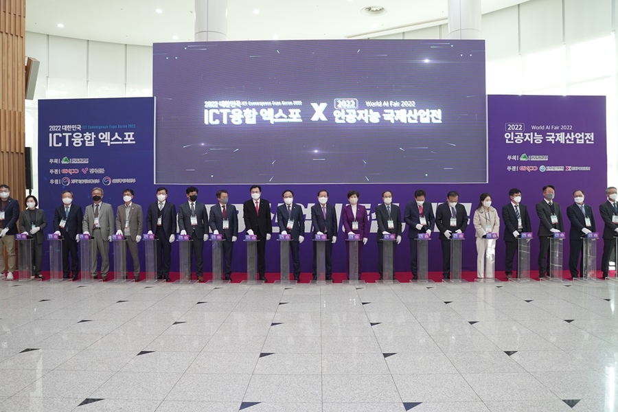 ‘ICT Convergence Expo Korea 2022 & World AI Fair’ opening at EXCO on the 9th… Participation of 700 booths from 170 companies participating!