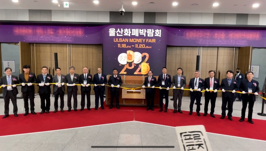 ‘Ulsan Money Fair 2022’ is held on November 18th to 20th at UECO
