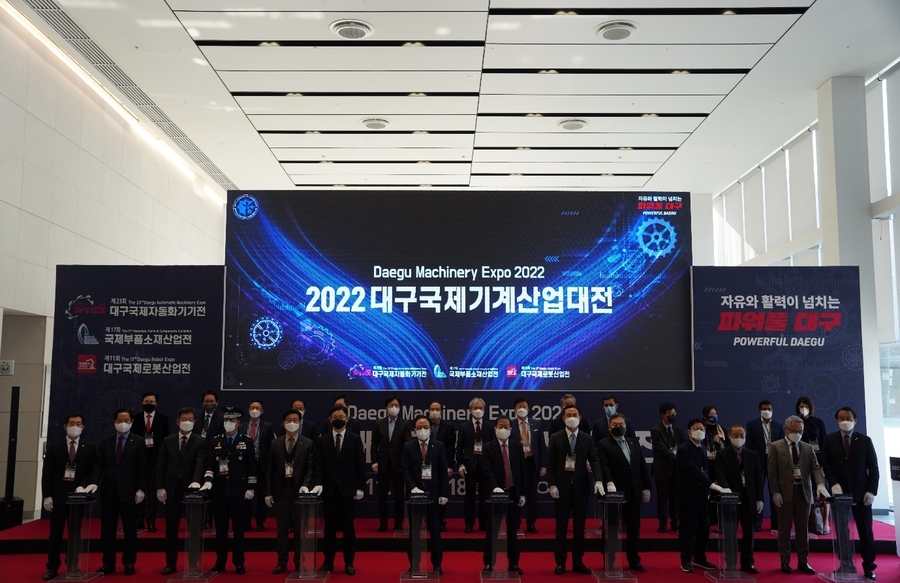 ‘Daegu Machinery Expo 2022’ Opens at EXCO on the 15th… 830 Booths by 330 Companies from Korea and Overseas, Back to Pre-COVID Scale!
