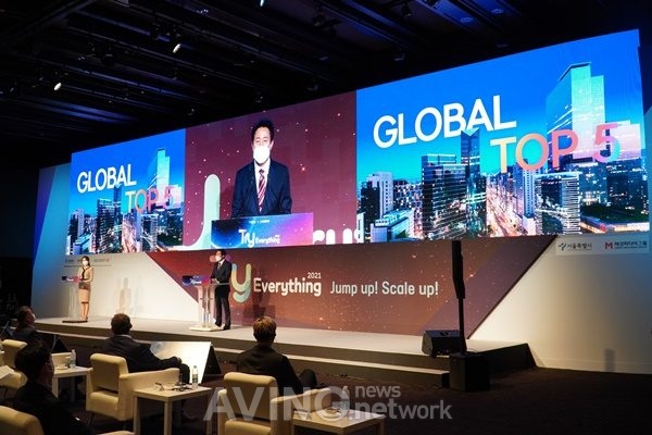 Global Startup Festival, Try Everything 2022 Successfully Completed