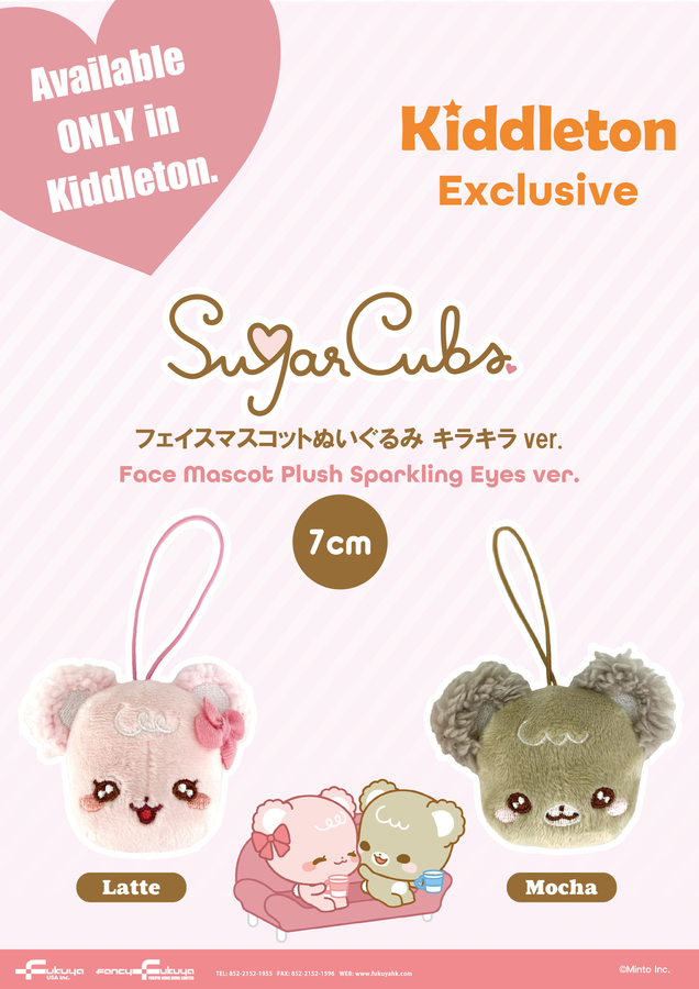 Introducing new exclusive plush-toy, SUGAR CUBS by Kiddleton now available as new prizes for claw machines