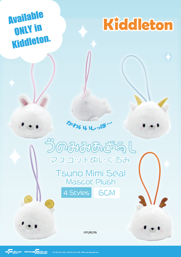 Introducing the “Tsuno Mimi Seal” Mascot Plush Collection – Available exclusively at Kiddleton Claw Machine!