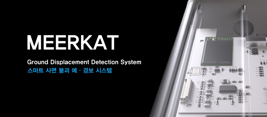 MEERKAT, A Newly Launched Early Warning Systems by Smart Geotech
