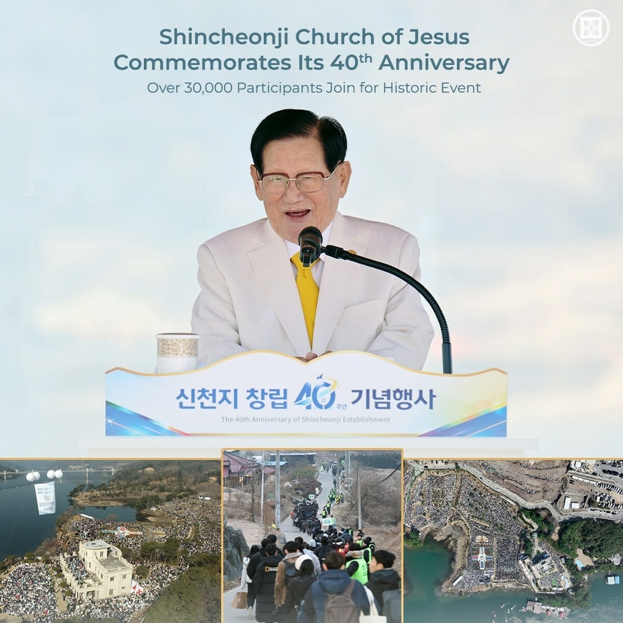 Thirty Thousand in Attendance for Shincheonji Church’s 40th Anniversary Celebration Event
