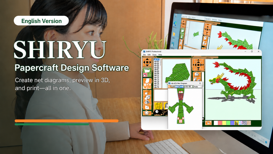 Award-Recognized Japanese Papercraft Software “ePaperCraft SHIRYU” Launches on Steam July 23