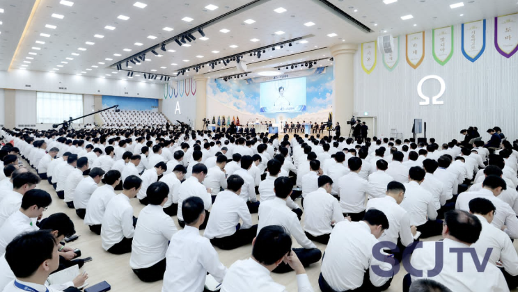 Shincheonji Marks 42nd Anniversary